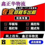 深圳盐田到安顺市货运物流公司-服务热线图片3