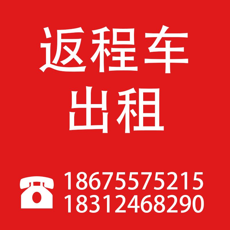 韶关到金昌13米半挂车出租-长途搬家公司