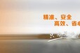 广东阳江到张家界找回头车出租-欢迎您