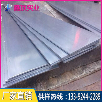 锰钢的分类锰钢容易生锈吗锰钢的热处理状态Sk7价格厂家SK7锰钢板热处理