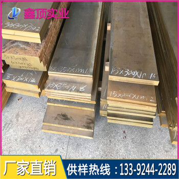 黄铜板h59黄铜硬度非标h59黄铜一公斤国标H59黄铜板厂价