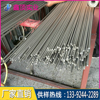 铬钒钢和s2钢哪个好螺丝刀s2钢进口台湾S2工具钢扭力耐磨钢棒六角棒材质