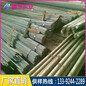 高硬度热处理S2材料台湾中钢工具钢S2圆棒、铬钼钢棒高韧性可发红处理