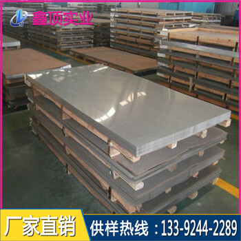 深圳3003铝板剪板5052铝板切割加工国标铝板任意切割公差精密