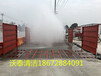 武汉工地洗车机工地自动冲洗设备工地自动喷淋设施实力厂家货到付款