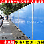 市政施工围挡彩钢夹芯板泡沫板基坑护栏槽钢围挡广告围蔽图片5