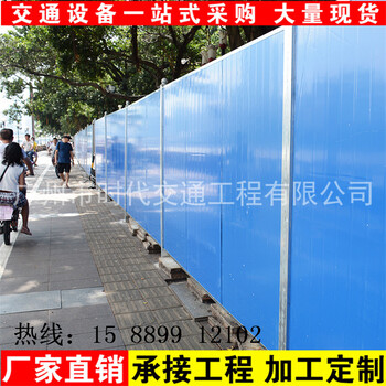广州厂家彩钢泡沫夹芯板pvc围挡基坑护栏施工围挡建筑围挡围挡安装
