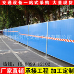 市政施工围挡彩钢夹芯板泡沫板基坑护栏槽钢围挡广告围蔽图片4