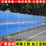 市政施工围挡彩钢夹芯板泡沫板基坑护栏槽钢围挡广告围蔽图片3