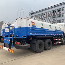 东风天龙后双桥洒水车,20吨洒水车图片