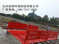 宜春市万载县工地工程车泥土车全自动洗轮机gb--100图片5