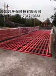 宜春市万载县工地工程车泥土车全自动洗轮机gb--100图片4