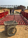 宜春市万载县工地工程车泥土车全自动洗轮机gb--100图片0