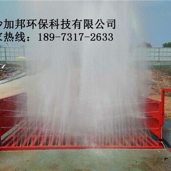 湘潭市雨湖区9米长的渣土车洗轮机价格