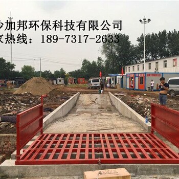 临潭县工程车洗轮机gb-100
