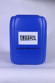 哪一種乳酸菌對(duì)農(nóng)業(yè)種植有幫助？