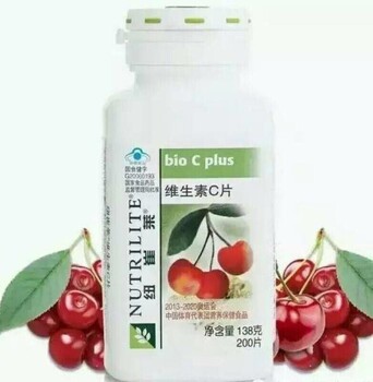 西藏林芝哪里有賣安利產(chǎn)品公司地址電話
