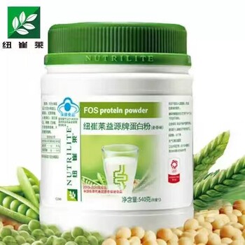 新疆塔城安利公司在哪里有賣安利產(chǎn)品