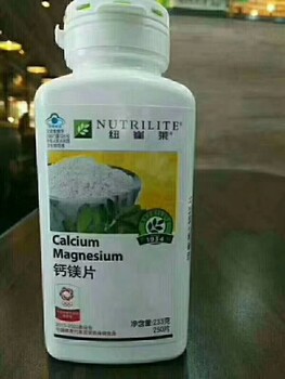 山東菏澤哪里有安利店鋪賣安利產(chǎn)品