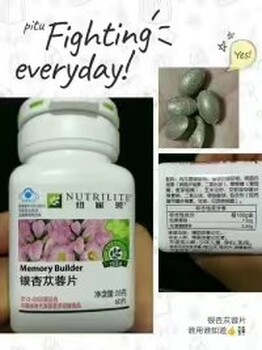 常州市安利店鋪在哪里有做安利的送貨電話多少