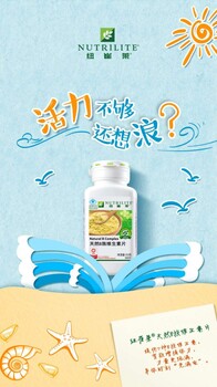 豐臺鼓樓大街哪里有賣安利產(chǎn)品店鋪地址電話