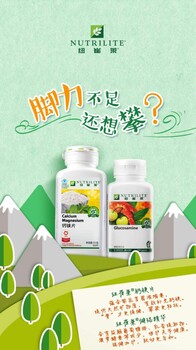 陜西安康哪里有賣安利店鋪地址電話