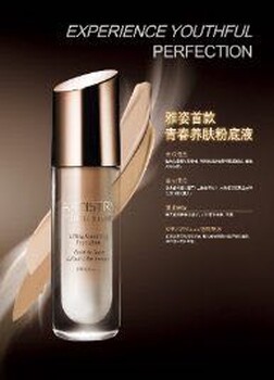 湖南益陽哪里有賣安利產品公司店鋪地址