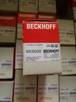 现货供应IP2022-B200德国Beckhoff原装