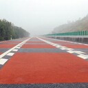 雅安雨城透水混凝土压花压模彩色沥青彩色防滑路面厂家施工队