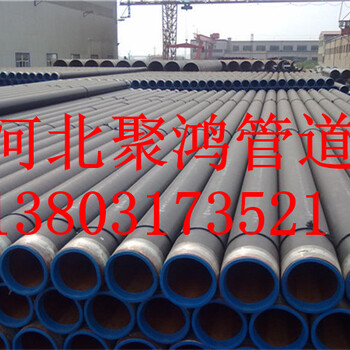 IPN8710防腐钢管适用各类环境