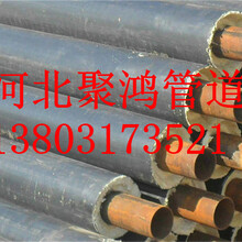 聚氨酯保温钢管河北聚氨酯保温钢管,北京聚氨酯保温钢管