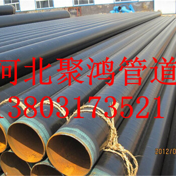 北京的3pe防腐钢管制造厂家