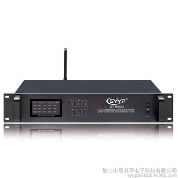 SYYP思音无线手拉手数字会议系统SY-M60302.4G讨论+视像跟踪，会议系统主机