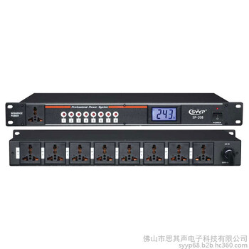 SYYP思音SP-208八路电源时序器，KTV舞台演出工程电源控制器，智能控制管理器