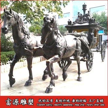 步行街商業(yè)街鑄銅雕塑馬造型雕塑來(lái)圖定制