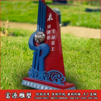 公司企業(yè)寫字樓玻璃鋼雕塑濟(jì)南富源雕塑