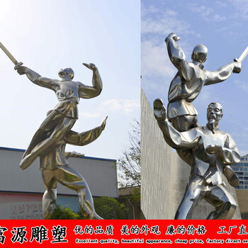 不銹鋼雕塑報價/制作不銹鋼雕塑多少錢