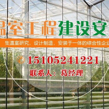 溫室大棚造價江西吉安永豐縣溫室大棚造價一畝地需要多少錢
