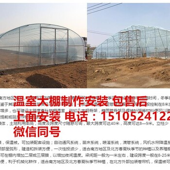 温室大棚建设广西壮族自治区玉林博白县温室大棚建设多少钱可以建造起来