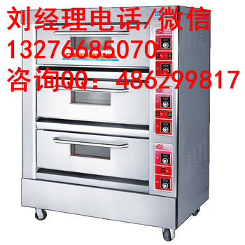 南京有卖红菱烤箱的吗