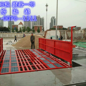 襄阳工地门口洗车机_襄阳工地车辆洗车机_襄阳建筑工地洗车机