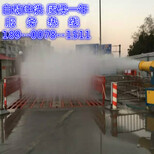 温州工地洗车平台~温州工地运输车洗车平台图片3