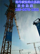 桂林工地塔吊喷雾降尘系统新闻图片