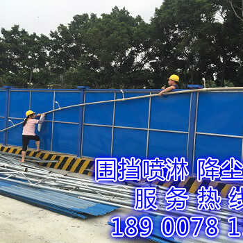 桂林工地围墙喷淋降尘装置新闻