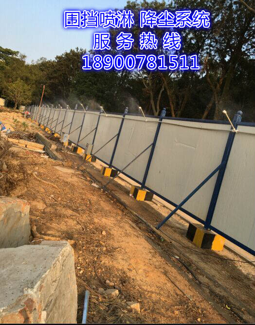 惠州围墙喷雾降尘设备∶惠州围挡喷淋降尘设备