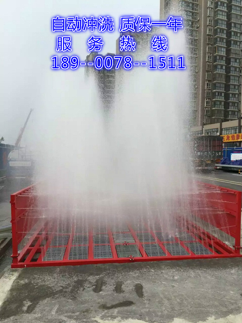 上海搅拌站车辆冲洗装置生产厂家