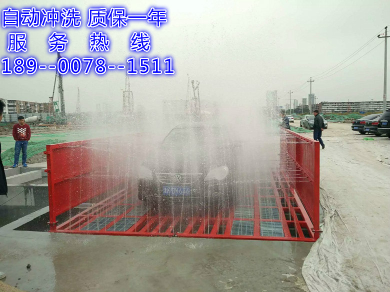 衢州工程车辆洗车槽#衢州工地车辆洗车槽