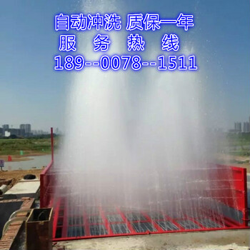 芜湖工程车辆冲洗槽#芜湖工地洗车平台