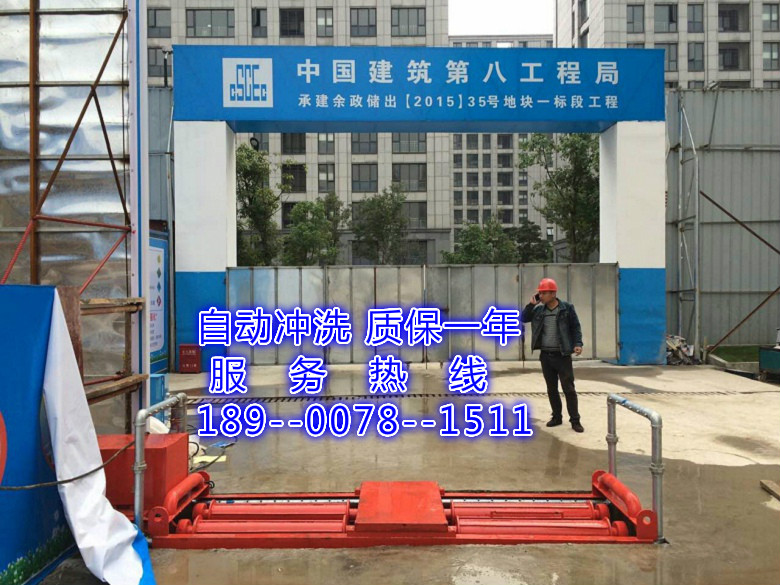 武汉工地渣土车洗车平台#武汉建筑工地洗车平台