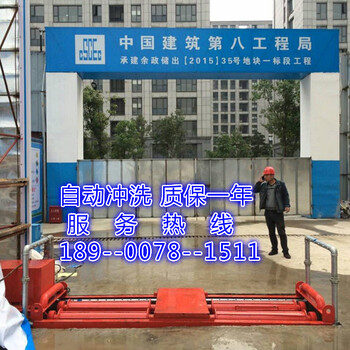 上海工程车辆冲洗槽上海工程车辆洗车机